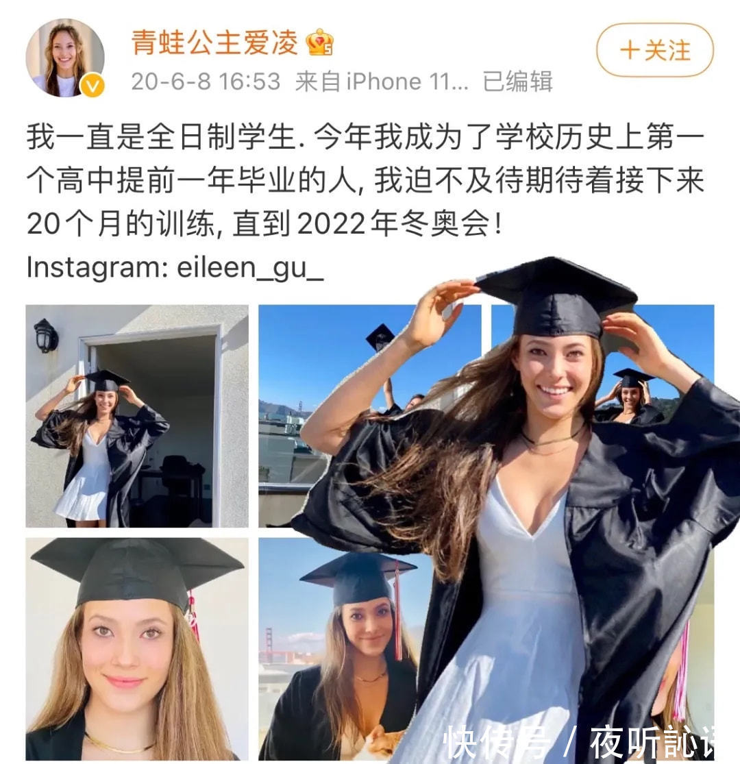 斯坦福|放弃美国国籍，为中国争夺冠军的谷爱凌，怎么还有人喷？