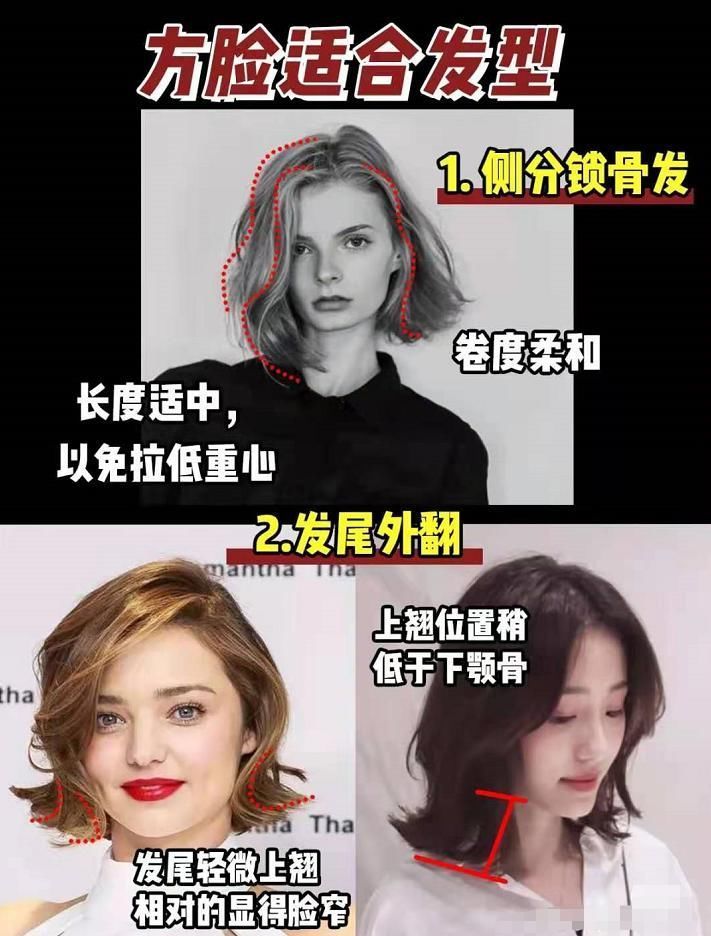高度|方脸女孩也可以变精致,发型、妆容、穿搭等细节,让你美出新高度