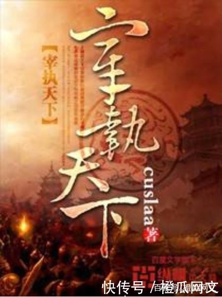 熬夜|值得熬夜通宵阅读,十大历史小说,经典口碑无不认可