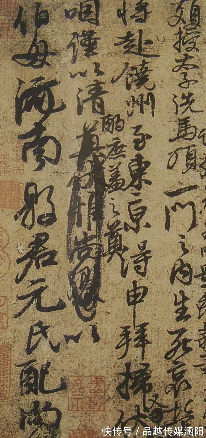 季明|【翰墨流芳】颜真卿“三稿”之《祭伯父文稿》