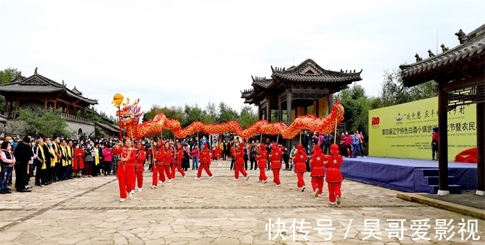 特色|辽宁特色白酒小镇旅游文化节在法库启动