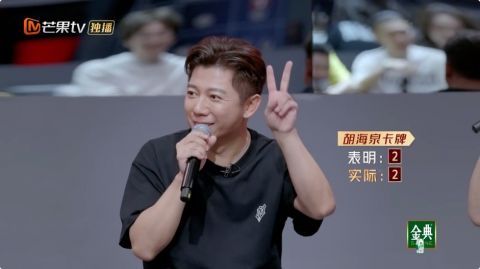 黃貫中|熱狗力挺趙文卓，陳小春為胡海泉解圍，日久才能見人心