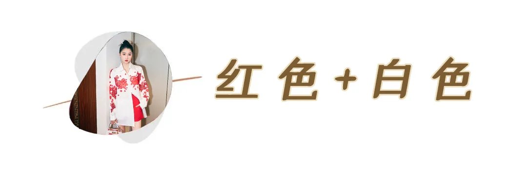 蕾丝|黑白灰穿腻了？今夏这6组彩色穿搭超显白，回头率100%