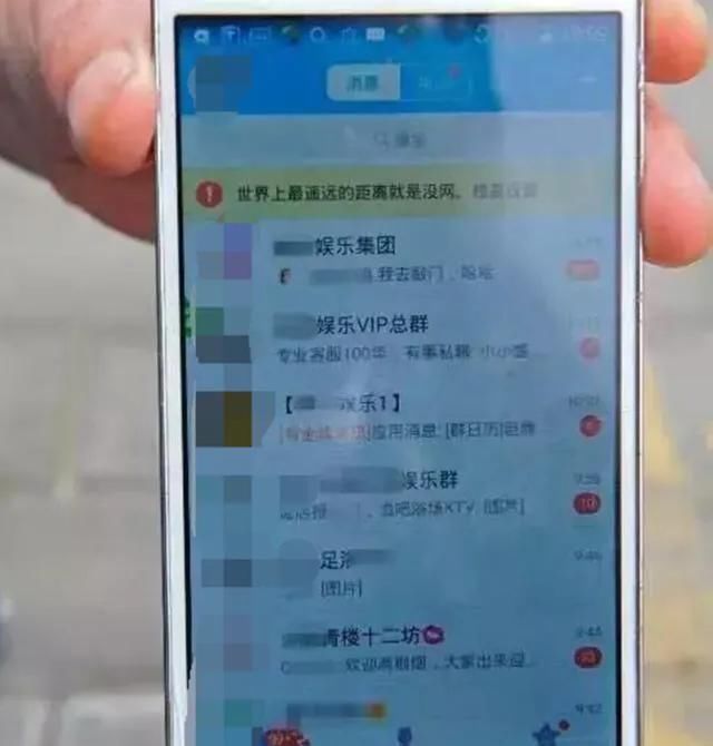 手机|孩子看不看“不良信息”,看手机3个痕迹就行了,家长最好参照下