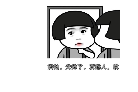 笑话:一天上课,我和同桌下象棋被班主任