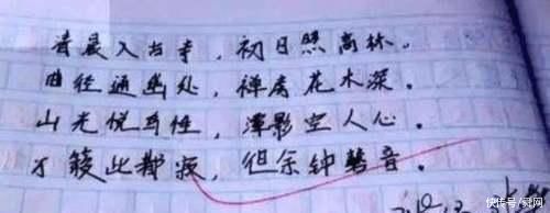 家长|孩子，请问一下你这字真的是你父母签的吗?为什么我看不出来