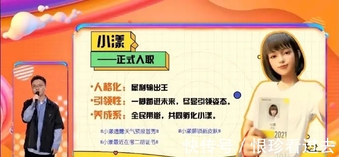 《快乐大本营》大幅改版！将加入虚拟主持人，首期嘉宾阵容豪华