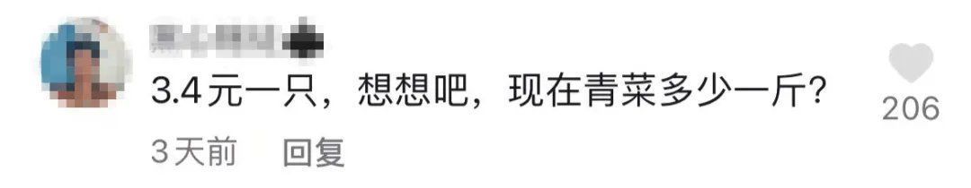 快递|68元网购20只大闸蟹！男子打开快递瞬间懵了！意想不到哈哈哈