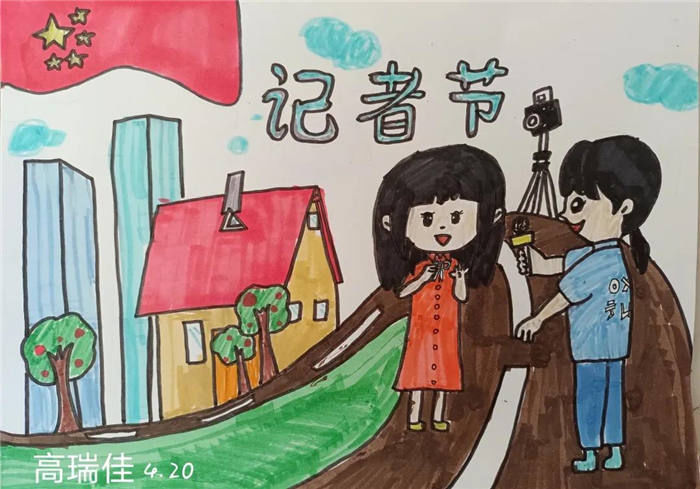 历城区@记者节，历城区孩子们画幅画儿送给最美的您！