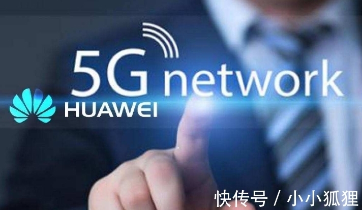 5G|关于5G,华为赢了