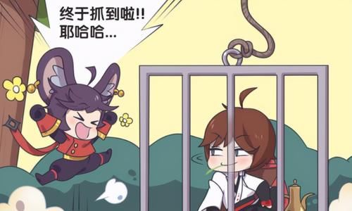 抓捕|王者荣耀漫画：如何抓捕李白？原来韩信抱一抱就行！元芳都看懵了