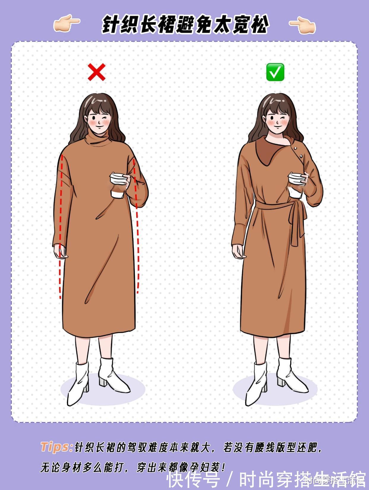 穿搭|冬天裙子最丑的7种穿法,这样穿显胖又土气,不懂搭配女生注意了