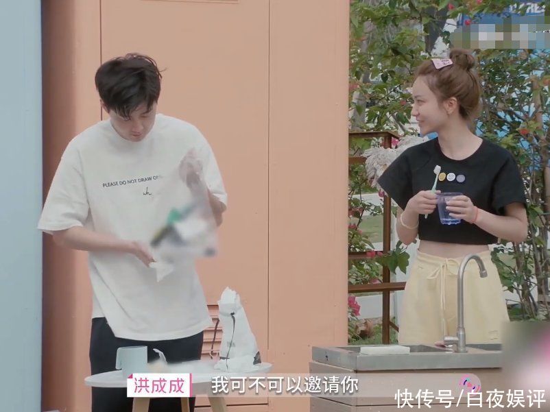 马子佳|心动的信号4：洪成成主动约会被拒绝，马子佳超话“翻车”了