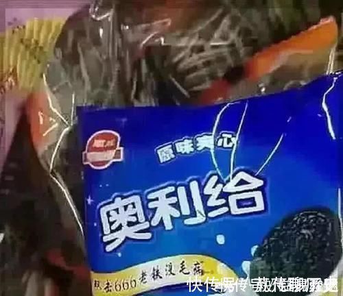 买家|这些堪称史上最搞笑的卖家秀VS买家秀,相信看完以后卖家自己都忍不住笑了