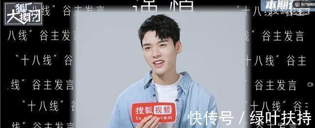 中餐廳|被奧運冠軍表白，2021橫空出世的黑馬演員，到30歲才火？