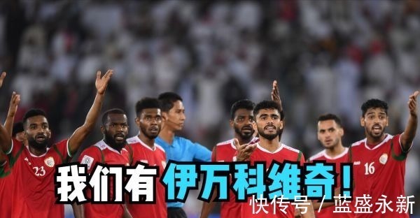 保守|國足再次遭遇謠言，被嘲諷已無關(guān)緊要，李鐵可敢放手一搏！