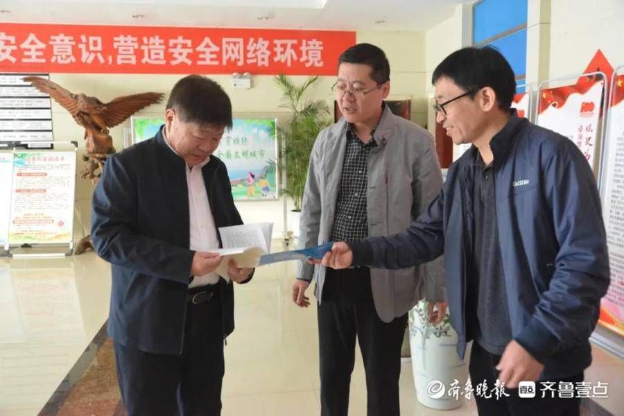 聊城市|聊城市生态环境局开展密码法宣传活动