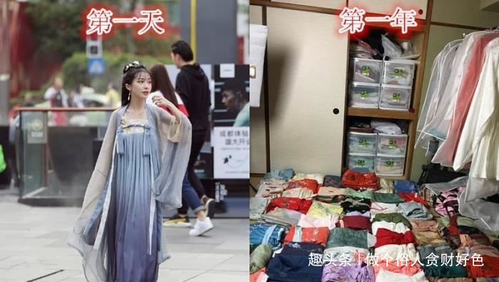 汉服|穿汉服的第一天VS穿汉服好几年,差距太大,网友家里有矿系列