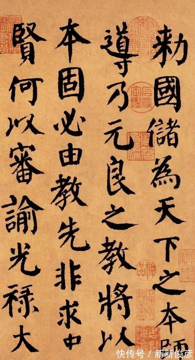 自书告身帖|古代楷书中的“金字塔尖”，为颜真卿临终前所写，全球只有一幅！