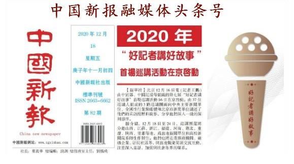 主持人|演藝圈再起波瀾：網(wǎng)曝湖南衛(wèi)視主持人錢某涉性侵……
