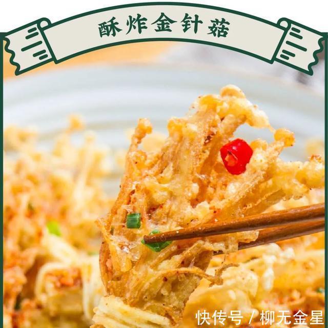 炸物|脆到心颤!能躲得过炸物勾引那一定能成大事!