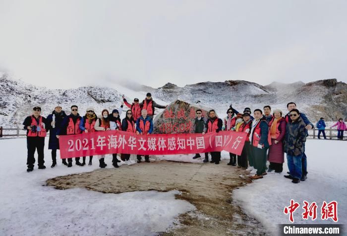 川西|19家海外华媒代表参访四川阿坝 感受川西多元发展动能