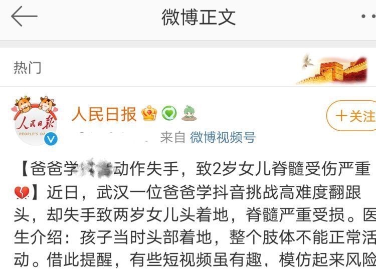 妈妈将6个月孩子放进锅里,用意面和酱料拌了,被斥:不负责任