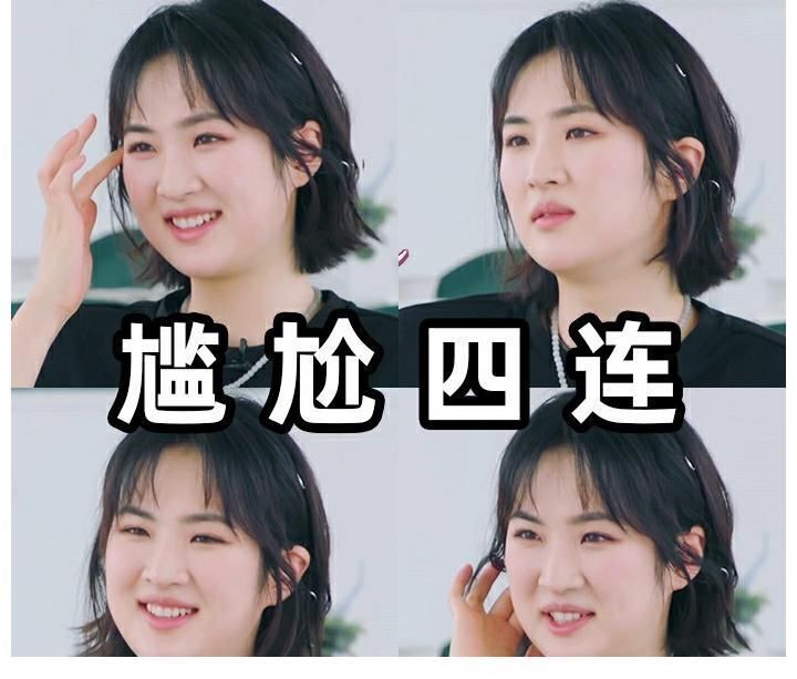 一季|中餐廳里姚安娜不認(rèn)識蔥和韭菜,周也的表情直接失控了,真是笑死了