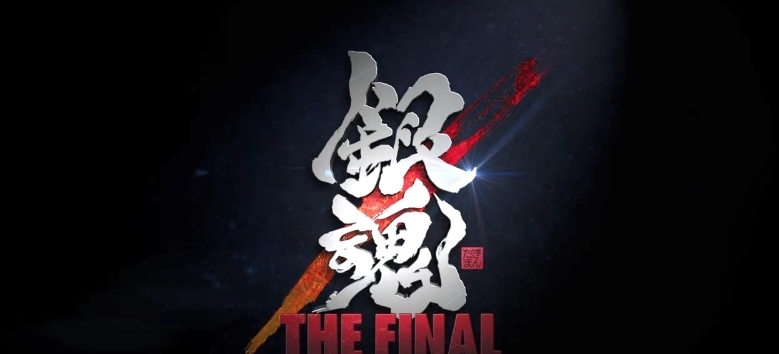 剧场版动画《银魂THE FINAL》新PV公开 票房已突破10亿日元