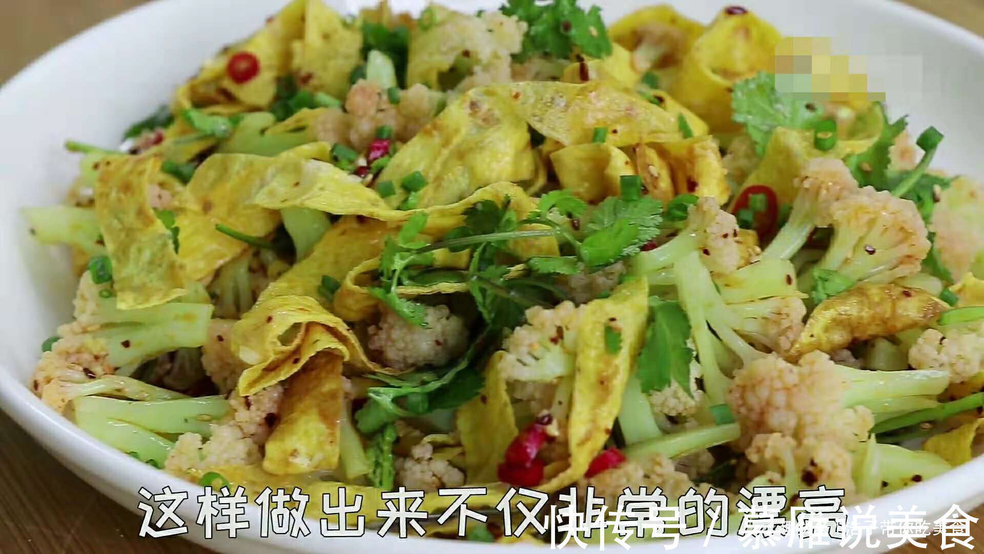 介绍几款好吃的家常菜,要不换一下口味尝试以下的美食!