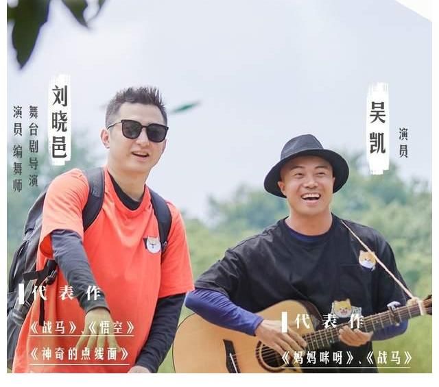 八卦|本期《向往5》超出綜藝范疇，張藝興意外遇見吳亦凡？彭昱暢秒變八卦臉！