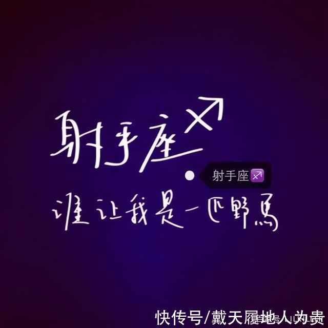 处女座|如果你不想照顾别人，这三个星座就不适合你