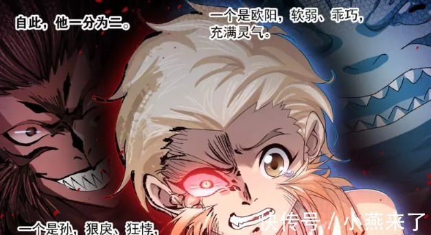 圣子|斗罗大陆:欧阳孙太可怜,无法成为九星圣子,还为唐三牺牲