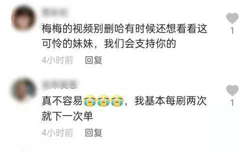 好心人|抗癌6年化疗67次!33岁网红因病去世后,家人直播带货还钱