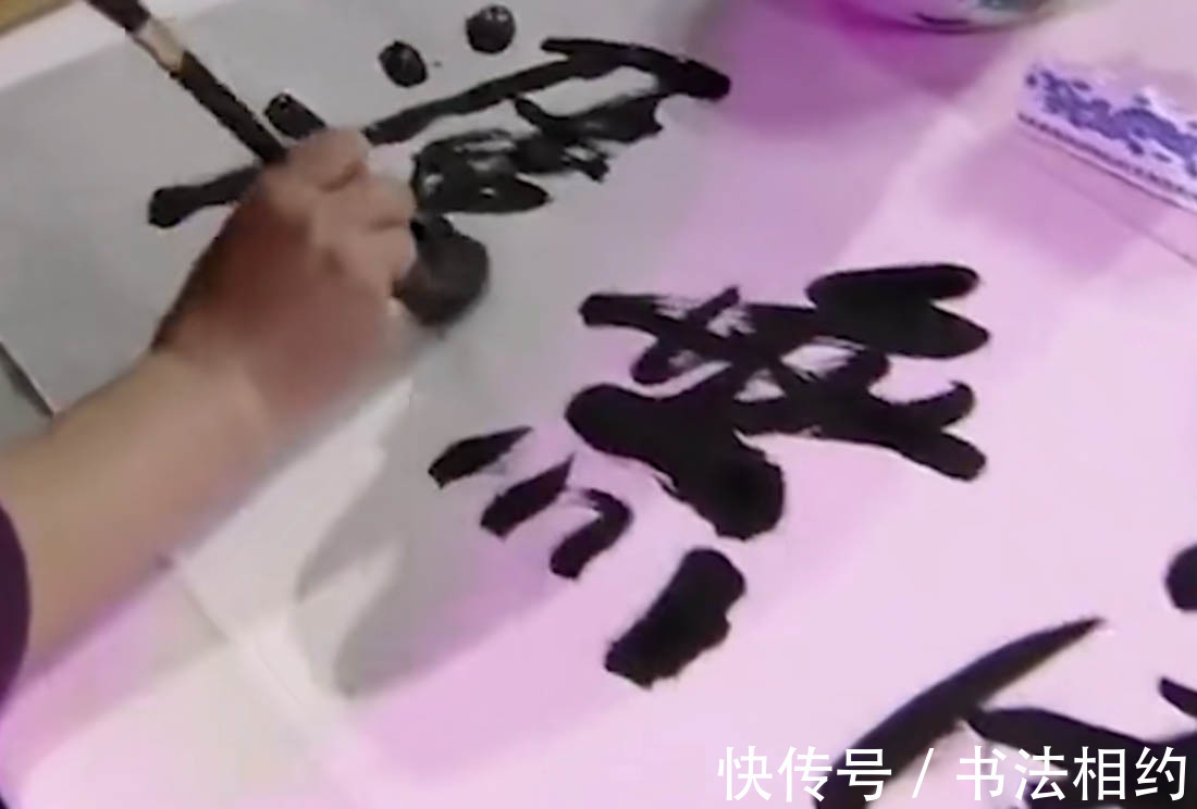 四个字&何赛飞大秀榜书“艺海无涯”,遒劲有力,行云流水,气韵生动