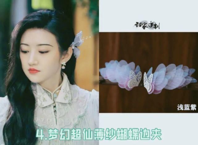 女星私藏超美发饰，都在这里啦！