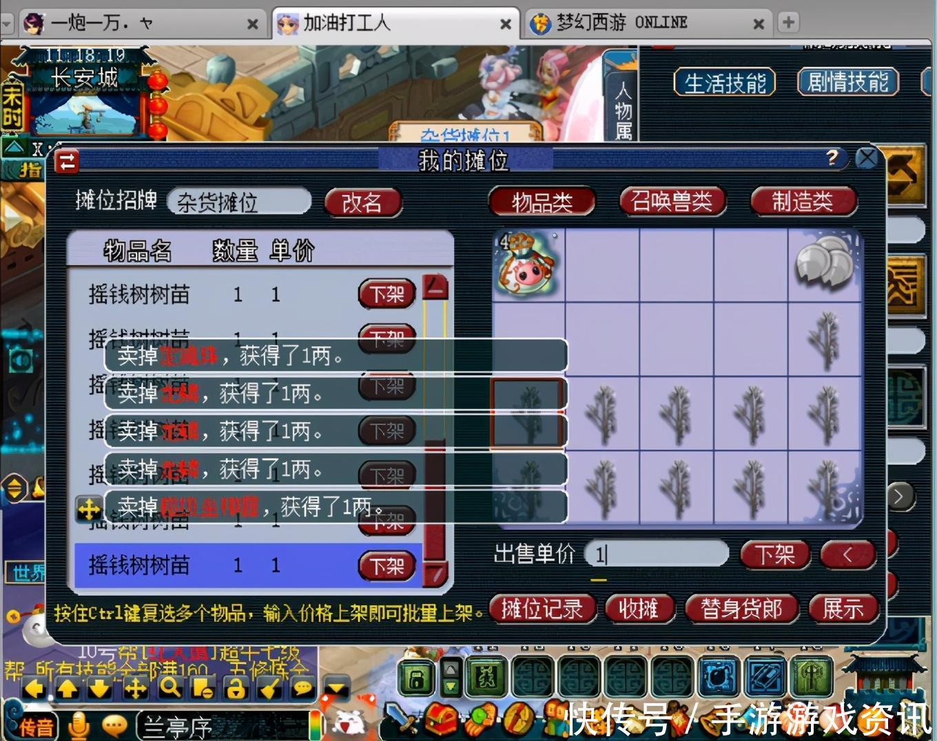 秒杀|梦幻西游:(快快快)这才是真正的秒杀,谢谢老王的欢乐送!