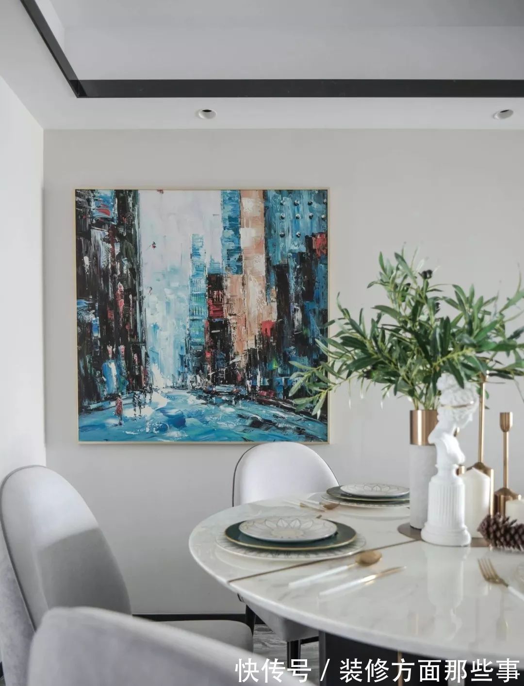 现代|135㎡现代轻奢风婚房,被总说是效果图,其实你家也可以这样