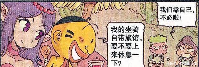 独角蛤|星太奇的宠物是“独角蛤”，奋豆却拥有专属人形宠物“兔女郎”