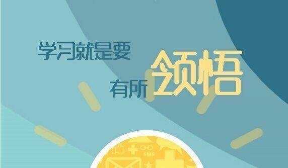 考研|为什么当代大学生，人人都想考研，看看考研你是否具备这个条件！