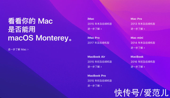 os|macOS Monterey 正式版体验：快捷指令效率高，iPhone 能投屏到 Mac 了