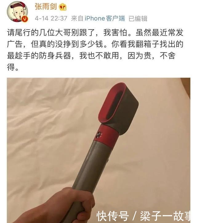 除了没担当,他强凹人设也翻车了!