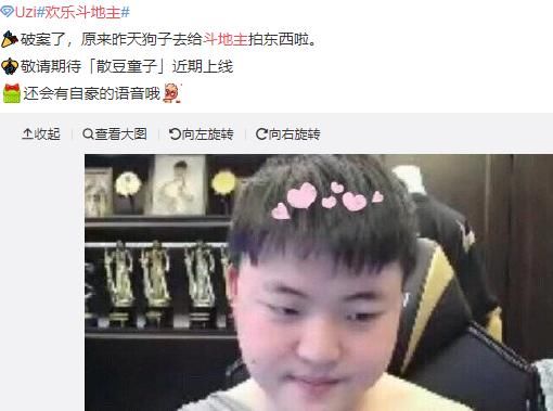 皮肤|UZI第一个专属皮肤来了，看到名字后，我先买为敬