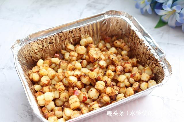 教你一款追剧小零食，香辣孜然烤玉米粒，做法简单，味道超赞