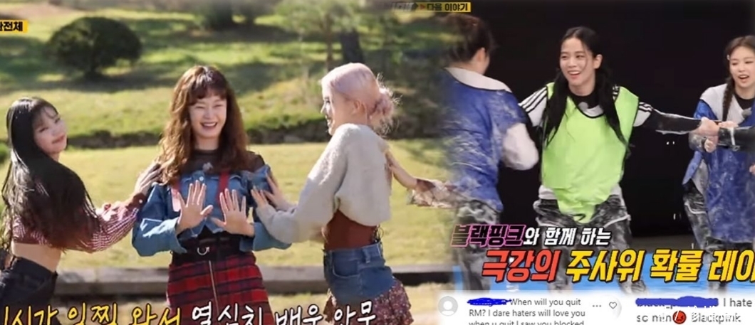 粉丝|新一集《Running Man》惹怒BP粉丝!全昭旻个人IG涌入大量恶评