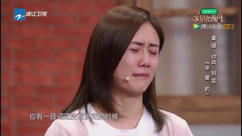 爾導(dǎo)|黃璐退賽甩鍋趙薇?上兩次演戲綜藝卻接連翻車,她好像陷入了怪圈