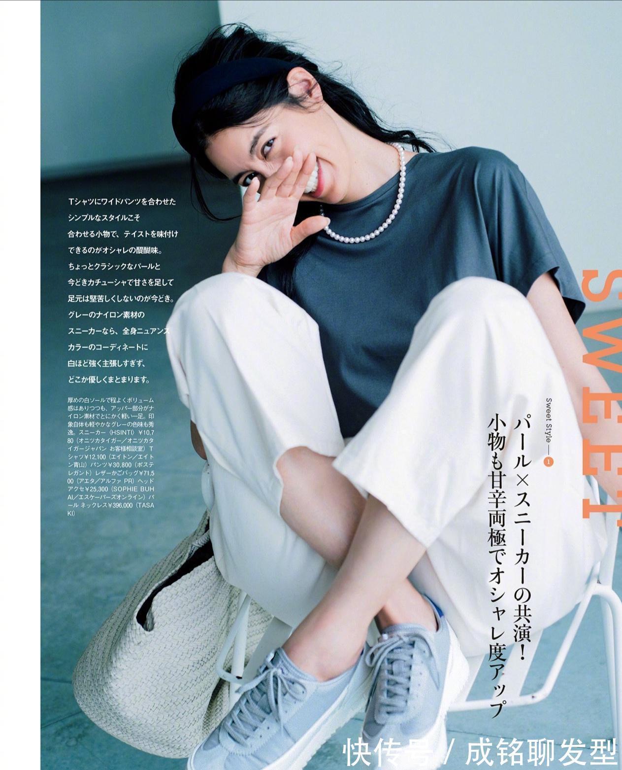 时尚|四十多岁不装嫩也能美得年轻，记住这些穿衣妙招，时尚又减龄