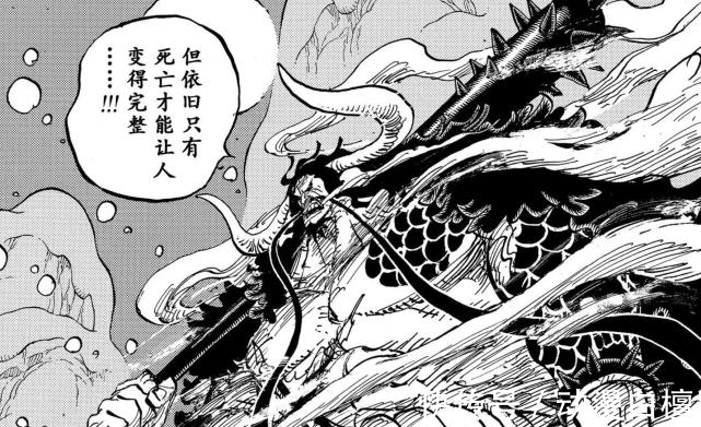 路飞|《海贼王》漫画1000话虽然热血,但战力崩坏实在是太严重了
