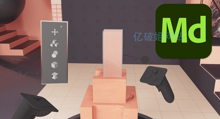 Adobe Substance 3D Modeler v1.5.0 x64 中文特别版-劳模下载