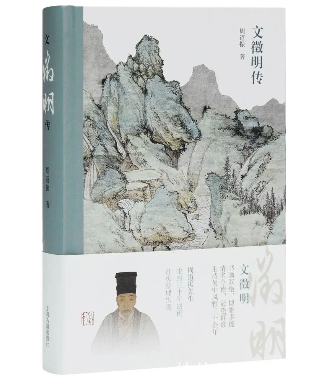 停云馆帖|阅读的力量